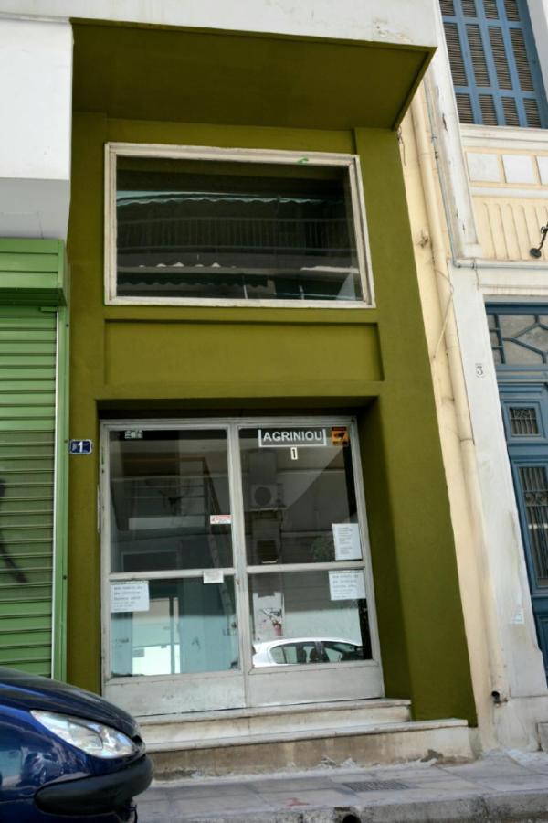 Sunny Days In Athens Apartamento Exterior foto